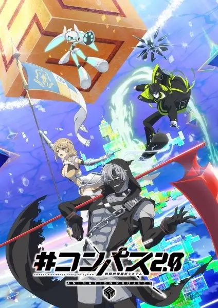 Постер #Компас 2.0: Система анализа боевого промысла Постер #Компас 2.0: Система анализа боевого промысла